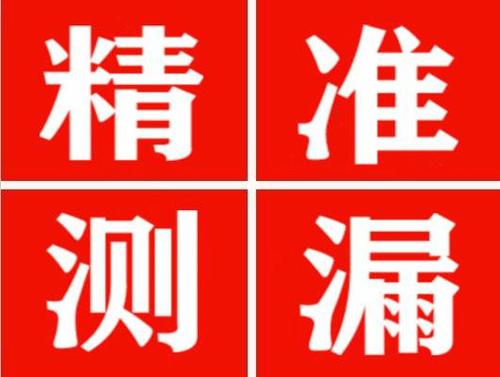 弥勒暖气管漏水都是什么原因造成的呢？